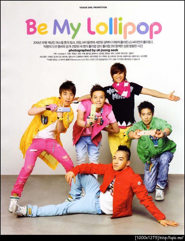 [scan] Be my lollipop ad in magazine  credit: dctop