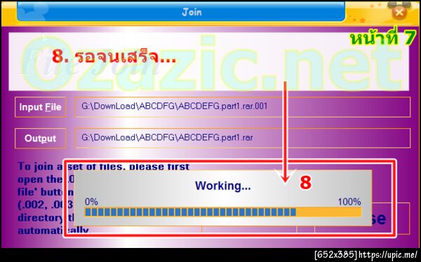 ฝากรูป