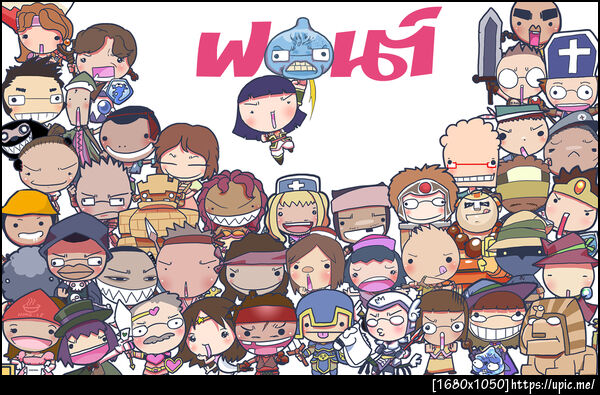 ฝากรูป