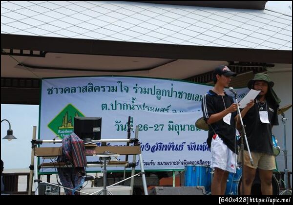 ฝากรูป