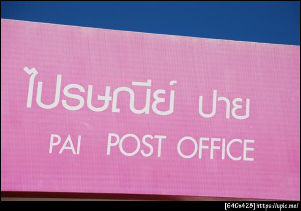 ฝากรูป