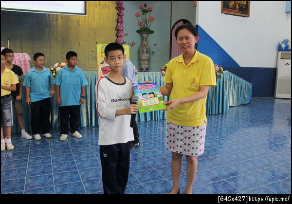 ฝากรูป