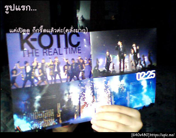 ฝากรูป