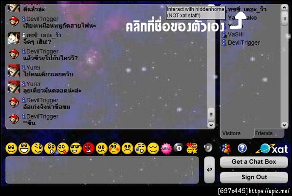 ฝากรูป