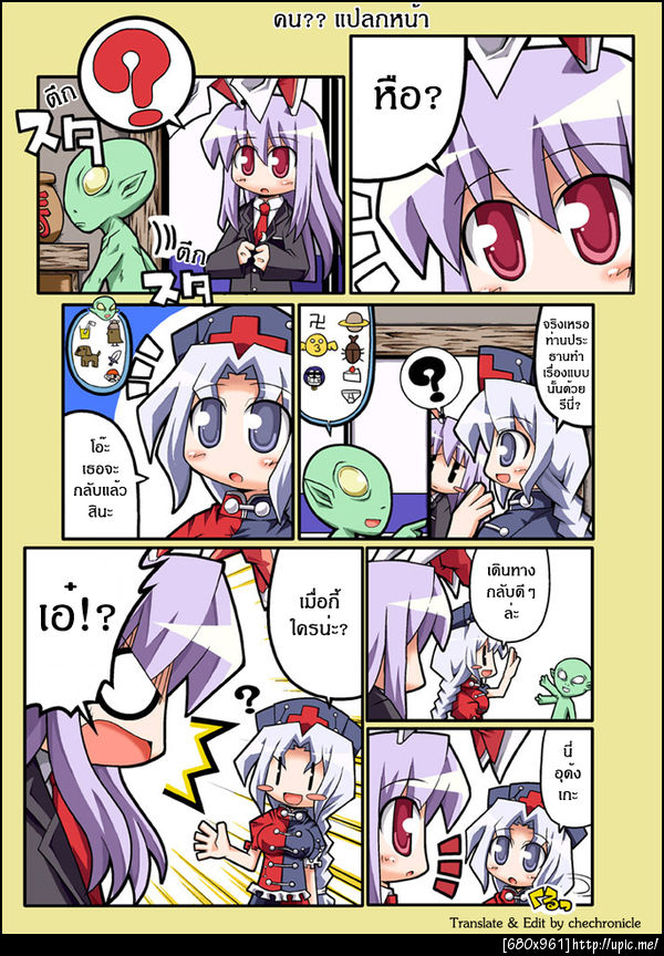 quick post