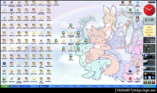 ฝากรูป