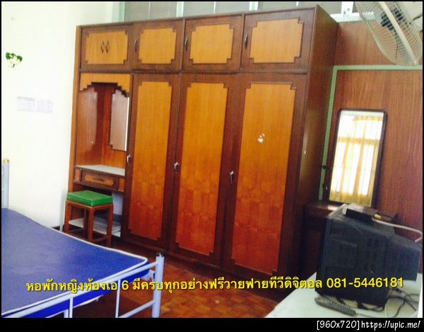 หอพักนิยมศิลป์ขอนแก่น หอหญิง 0815446181 ตั้งอยู่กลางใจเมือง ใกล้ที่เรียนพิเศษ เหมาะกับนักเรียนนักศึกษาคนทำงาน สะดวก ปลอดภัยราคาประหยัด