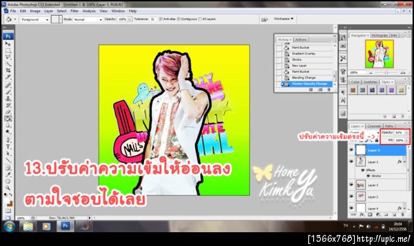 ฝากรูป