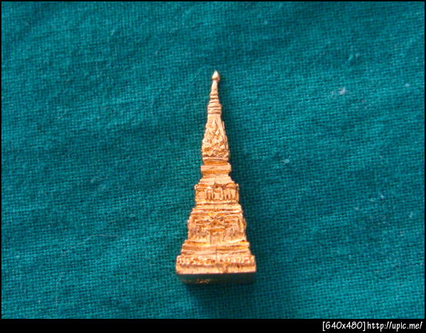 พระธาตพนม  แท้มีพลังงาน