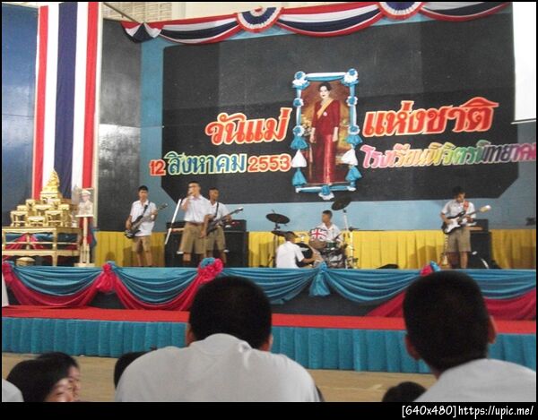ฝากรูป