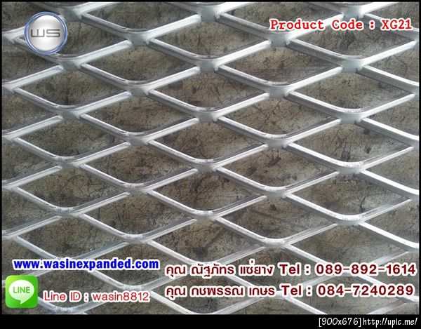 www.wasinexpanded.com#เหล็กฉีก,ตะแกรงเหล็กฉีก,ตะแกรงฉีก,ตะแกรงกลม,ตะแกรงรูกลม,ตะแกรงคัดกรวด,ตะแกรงกลม,ตะแกรงเหล็ก,ตะแกรงสแตนเลส,ตะแกรงคางหมู,ตะแกรงรูสี่เหลี่ยม,ตะแกรงรูสามเหลี่ยม,เหล็กฉีก ราคา,ตะแกรงฉีกสแตนเลส,ตะแกรงฉีกอลูมิเนียม,ตะแกรงเหล็กฉีกXG-11,ตะแกรงเหล็ก เหล็กฉีก XG-11,XG-12,XG-21,XG-22,ตะแกรงเหล็กฉีกXG-12. ตะแกรงเหล็กฉีกXG-12 แข็งแรงกว่าตะแกรงเหล็กฉีกXG-11,ตะแกรงเหล็กฉีกXS-51, ตะแกรงเหล็กฉีกXS-73, ตะแกรงเหล็กฉีกXG,ตะแกรงเหล็กฉีกXS-32, ตะแกรงเหล็กฉีกXS-63, ตะแกรงเหล็กฉีกXS-53, ตะแกรงเหล็กฉีกXS-43, ตะแกรงเหล็กฉีกรุ่น G-5, ตะแกรงเหล็กฉีกรุ่น S-35, ตะแกรงเหล็กฉีก รุ่น XS-33, ตะแกรงเหล็กฉีก รุ่น XS-31, ตะแกรงเหล็กฉีกXG-22, ตะแกรงเหล็กฉีกXS-72, ตะแกรงเหล็กฉีกXS-61, ตะแกรงเหล็กฉีกรุ่น XG-21, ตะแกรงเหล็กฉีกรุ่น FM 26, ตะแกรงเหล็กฉีก รุ่น XS-43, ตะแกรงเหล็กฉีกรุ่น s-4, ตะแกรงเหล็กฉีก รุ่น XS-53, ตะแกรงเหล็กฉีก รุ่น XG-32, ตะแกรงเหล็กฉีก รุ่น XS-41, ตะแกรงเหล็กฉีก รุ่น XS-62, ตะแกรงเหล็กฉีกรุ่น XG 11