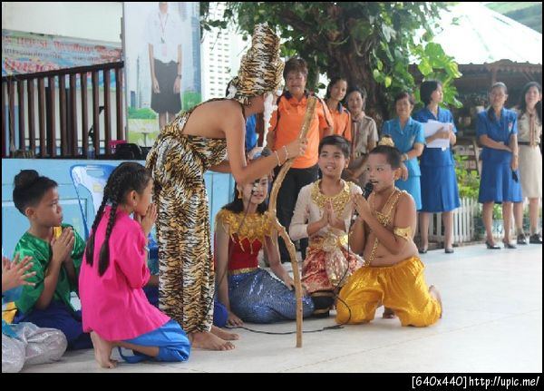 ฝากรูป