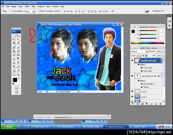ฝากรูป