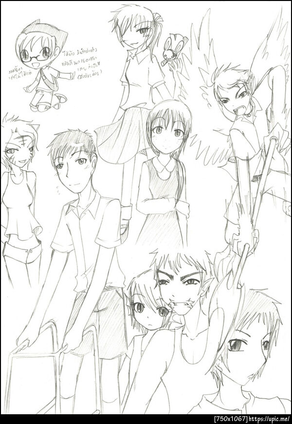 ฝากรูป