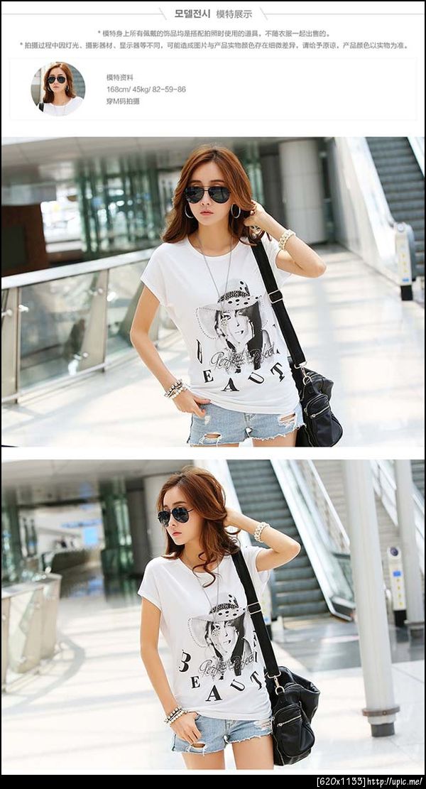 เสื้อยืดคนอ้วนไซส์ใหญ่