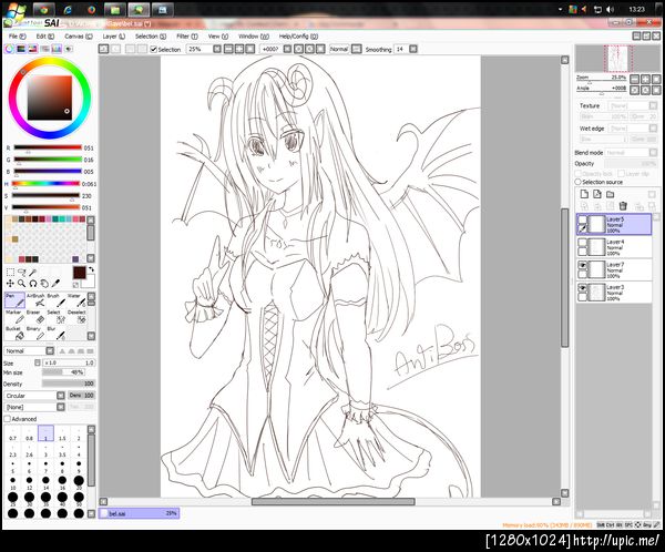 ฝากรูป