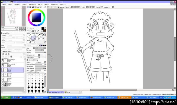 ฝากรูป