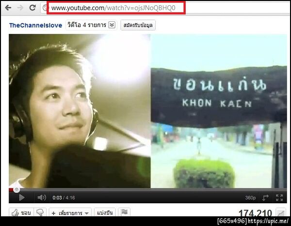 ฝากรูป