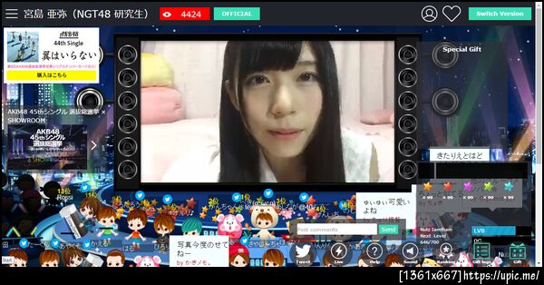 ฝากรูป