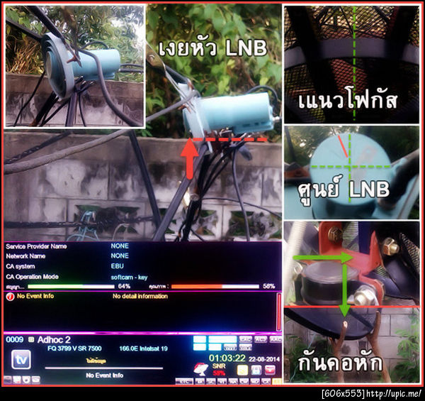 ฝากรูป