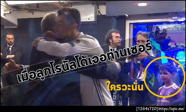 ฝากรูป