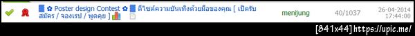 ฝากรูป