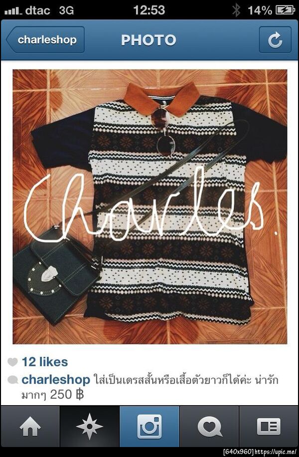 ฝากรูป