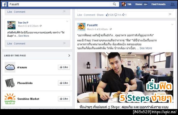 ฝากรูป