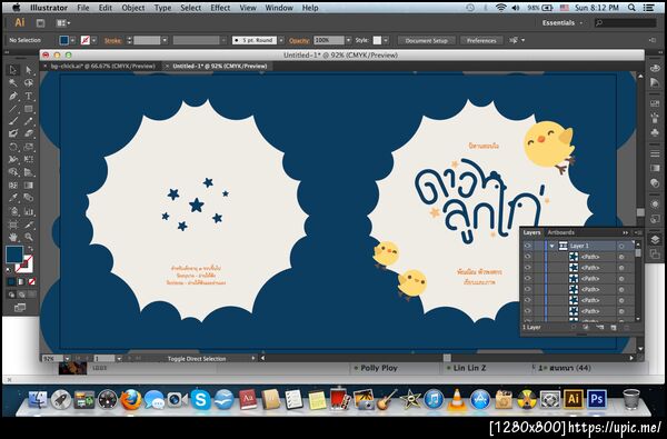 ฝากรูป