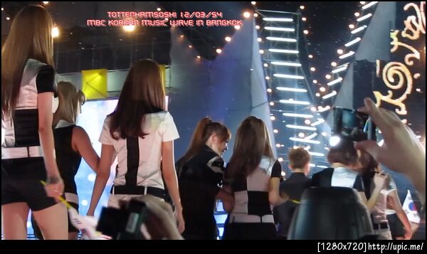 ป้าชา ควงแขน ซัน