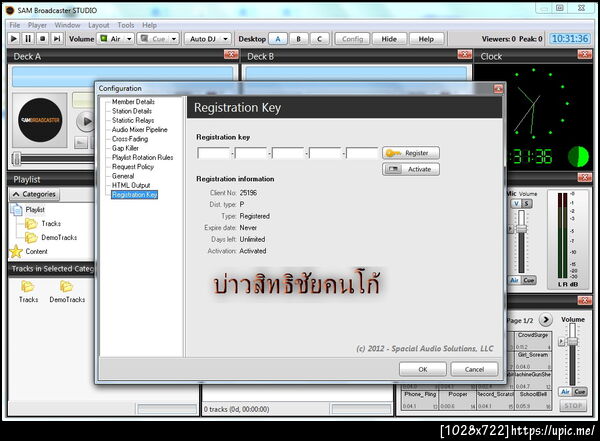ฝากรูป