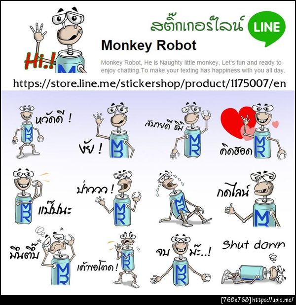 ฝากรูป