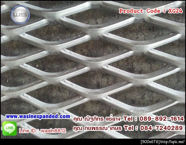 www.wasinexpanded.com#เหล็กฉีก,ตะแกรงเหล็กฉีก,ตะแกรงฉีก,ตะแกรงกลม,ตะแกรงรูกลม,ตะแกรงคัดกรวด,ตะแกรงกลม,ตะแกรงเหล็ก,ตะแกรงสแตนเลส,ตะแกรงคางหมู,ตะแกรงรูสี่เหลี่ยม,ตะแกรงรูสามเหลี่ยม,เหล็กฉีก ราคา,ตะแกรงฉีกสแตนเลส,ตะแกรงฉีกอลูมิเนียม,ตะแกรงเหล็กฉีกXG-11,ตะแกรงเหล็ก เหล็กฉีก XG-11,XG-12,XG-21,XG-22,ตะแกรงเหล็กฉีกXG-12. ตะแกรงเหล็กฉีกXG-12 แข็งแรงกว่าตะแกรงเหล็กฉีกXG-11,ตะแกรงเหล็กฉีกXS-51, ตะแกรงเหล็กฉีกXS-73, ตะแกรงเหล็กฉีกXG,ตะแกรงเหล็กฉีกXS-32, ตะแกรงเหล็กฉีกXS-63, ตะแกรงเหล็กฉีกXS-53, ตะแกรงเหล็กฉีกXS-43, ตะแกรงเหล็กฉีกรุ่น G-5, ตะแกรงเหล็กฉีกรุ่น S-35, ตะแกรงเหล็กฉีก รุ่น XS-33, ตะแกรงเหล็กฉีก รุ่น XS-31, ตะแกรงเหล็กฉีกXG-22, ตะแกรงเหล็กฉีกXS-72, ตะแกรงเหล็กฉีกXS-61, ตะแกรงเหล็กฉีกรุ่น XG-21, ตะแกรงเหล็กฉีกรุ่น FM 26, ตะแกรงเหล็กฉีก รุ่น XS-43, ตะแกรงเหล็กฉีกรุ่น s-4, ตะแกรงเหล็กฉีก รุ่น XS-53, ตะแกรงเหล็กฉีก รุ่น XG-32, ตะแกรงเหล็กฉีก รุ่น XS-41, ตะแกรงเหล็กฉีก รุ่น XS-62, ตะแกรงเหล็กฉีกรุ่น XG 11