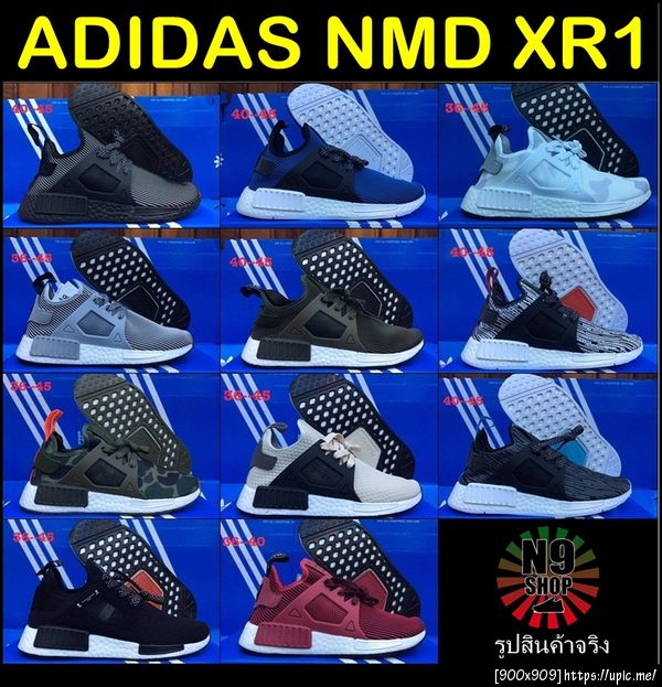 NMD XR1