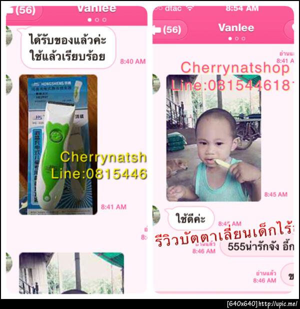 Cherrynatshopจำหน่ายปัตตาเลี่ยนไร้สายเด้กทารกเด็กโต,cherrynatshopขายบัตตาเลี่ยนเจ้าใหญ่ที่สุดในไทย,บัตตาเลี่ยนโกนผมไฟเด้กทารก,โกนผมไฟเพื่ออะไร?,ประโยชน์ของการโกนผมไฟ,ที่ตัดผมโกนผมไฟเด็ก,รีวิวบัตตาเลี่ยนไร้สายเด็กจากร้านCherrynatshop,cherrynatshopนำเข้าบัตตาเลี่ยนไร้สายเด็กที่ใหญ่ที่สุดในไทย,ปัตตาเลี่ยนไร้สายตัดผมเด็ก-ทารก ปัตตาเลี่ยนไร้สายตัดผมเด็ก-ทารก บัตตาเลี่ยนไร้สายเด็ก,cherrynatshop เป็นแบบไร้สาย มีขนาดเล็กกะทัดรัด น้ำหนักเบา พกพาง่ายๆไปไหนๆก็ได้ ที่สำคัญเสียงเบามากๆไม่ทำให้เด็กตกใจเวลาตัดผม สามารถตัดในช่วงที่เด็กกำลังหลับ