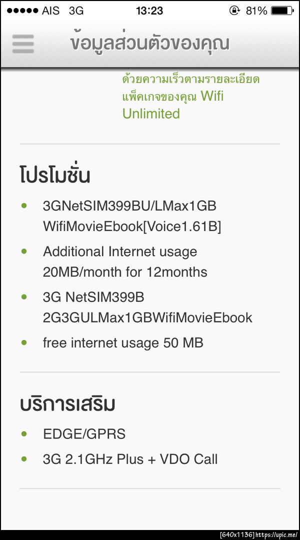 ทดสอบ