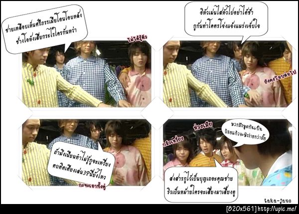 เคย์ได๋ สองเคย์ได้ไดได๋