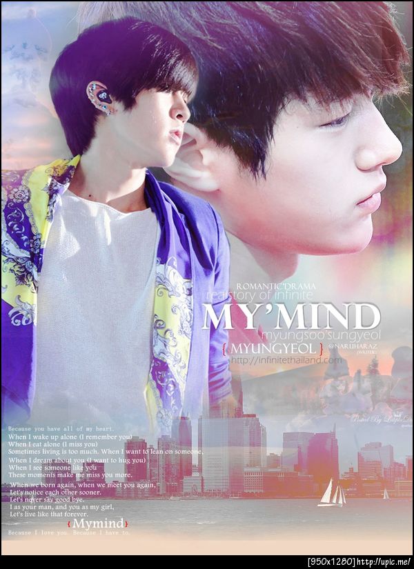 โปสฟิค mymind