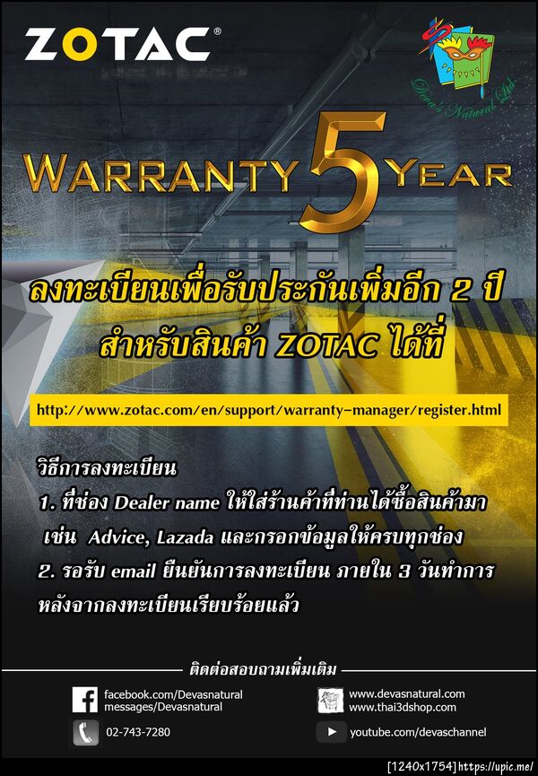 ฝากรูป