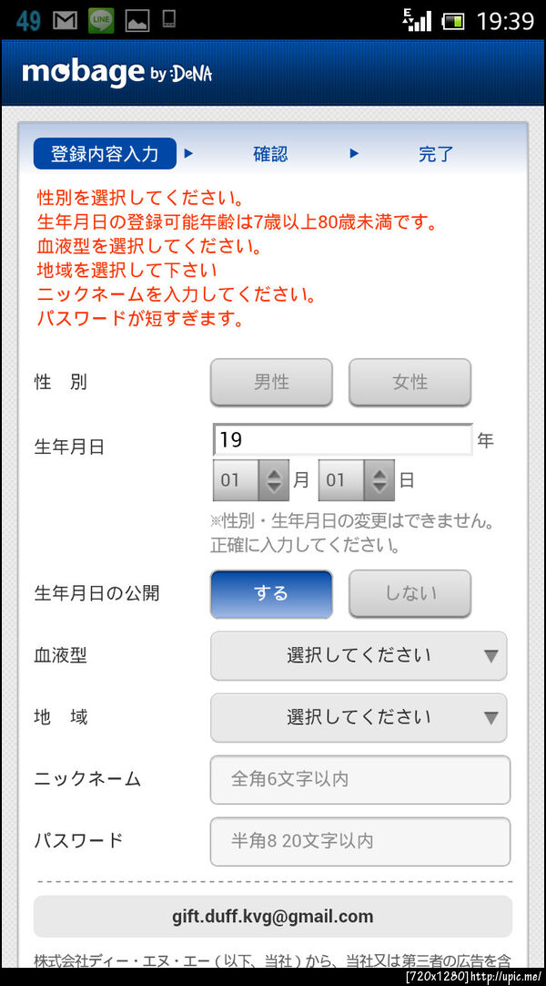 ฝากรูป