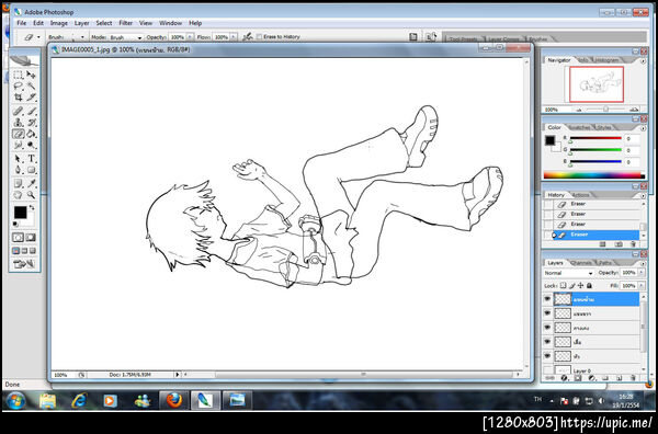 ฝากรูป