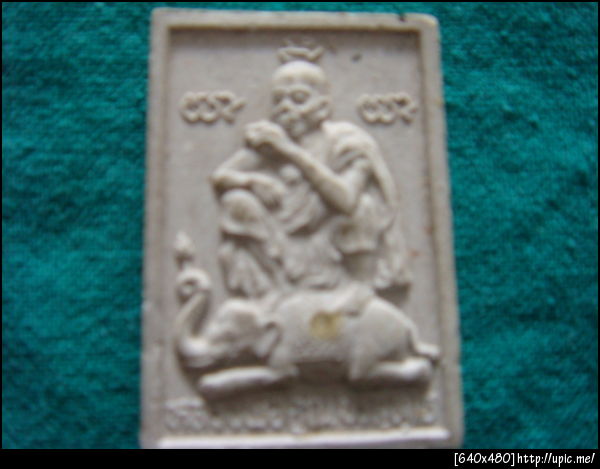 หลวงพ่อคูณนั่งหลังช้างฝังเม็ดแร่พลังสูง พระแท้100%