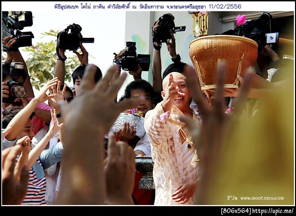 ฝากรูป