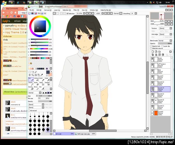 ฝากรูป