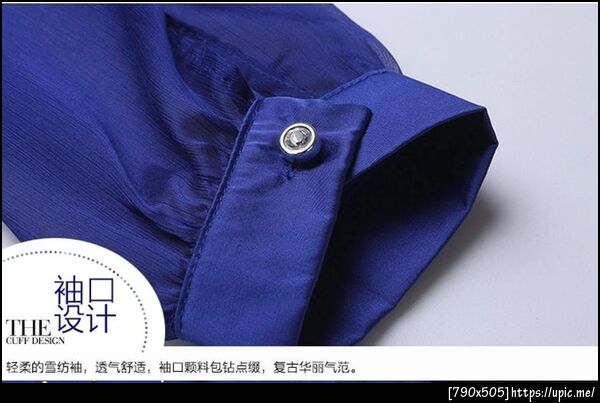เสื้อผ้าคนอ้วนไซส์ใหญ่