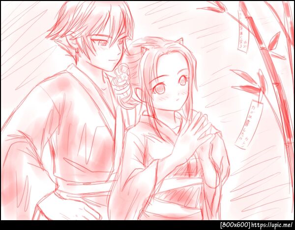 ขออะไรน้า~