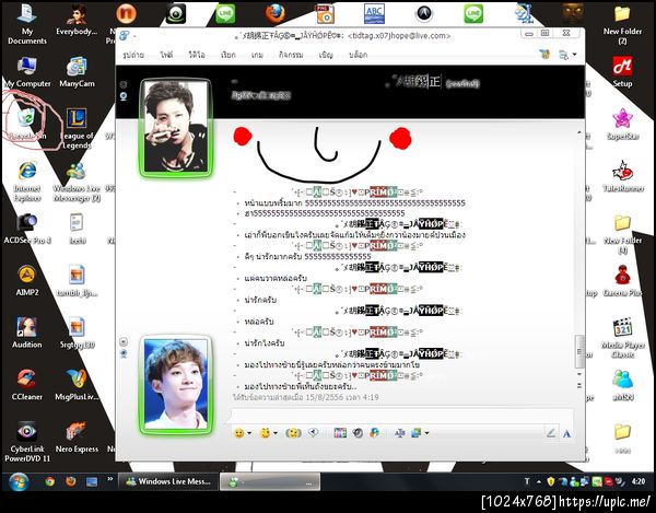 ฝากรูป