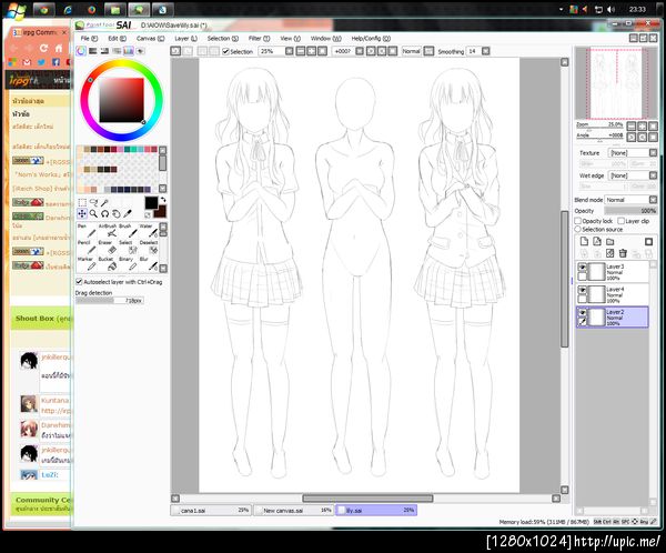 ฝากรูป