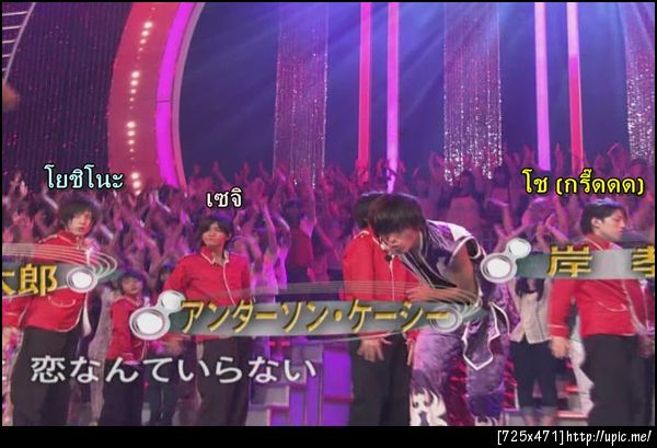 ราหูอมจันทร์ ฮาาาา