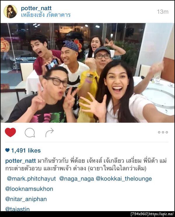 ฝากรูป